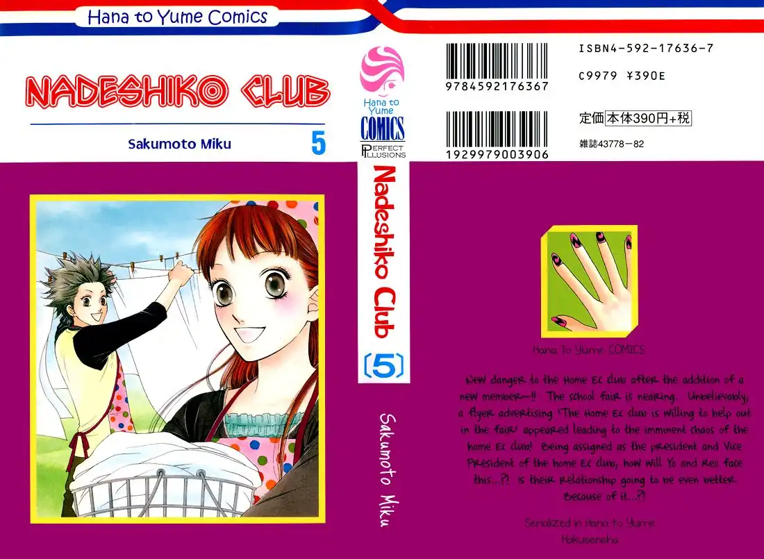 Nadeshiko Club Chapter 22 3